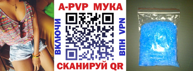 Купить наркотики сайты Шуя Каннабис  Cocaine  ГАШ  APVP  Меф 