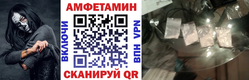Amphetamine Premium  купить наркоту  Шуя 