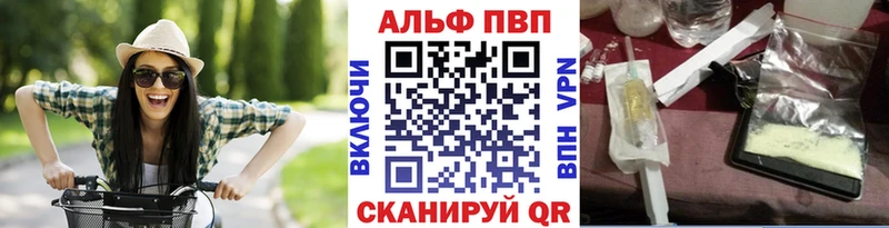 Alfa_PVP кристаллы  Шуя 