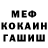 Cannafood конопля NINJA Kos