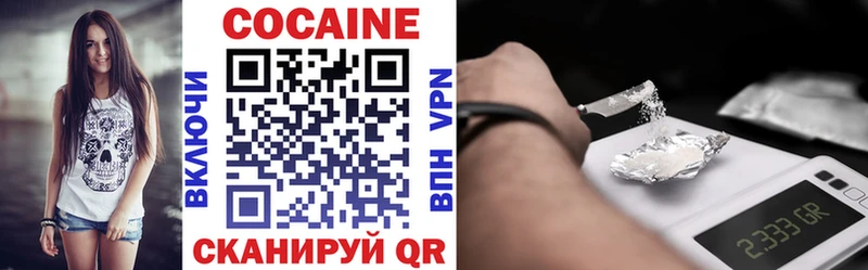 Cocaine VHQ  гидра онион  Шуя 