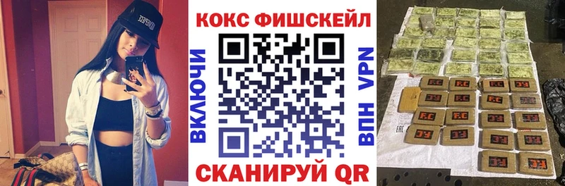 Cocaine 99% Шуя