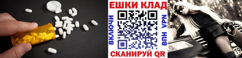 Ecstasy 280 MDMA  shop наркотические препараты  Шуя 