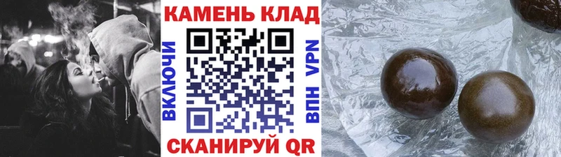 Гашиш хэш  Шуя 