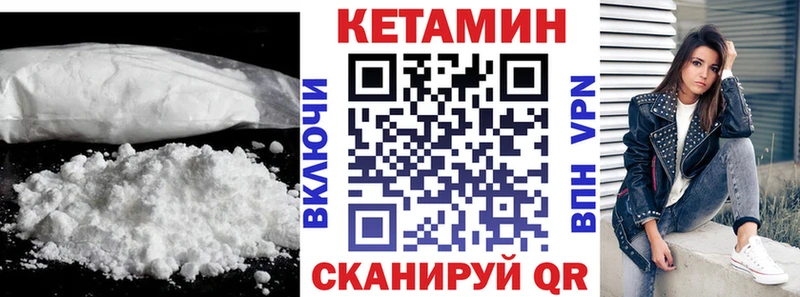 наркотики  Шуя  КЕТАМИН ketamine 