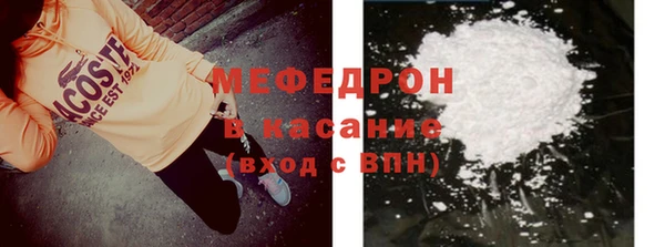 метамфетамин Балабаново