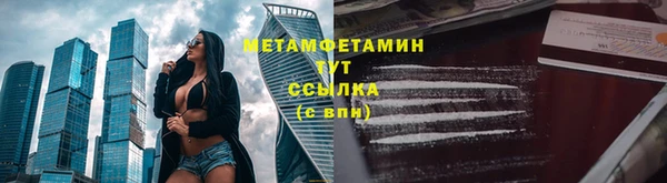 мяу мяу кристалл Апатиты