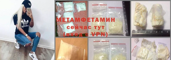 метамфетамин Балабаново