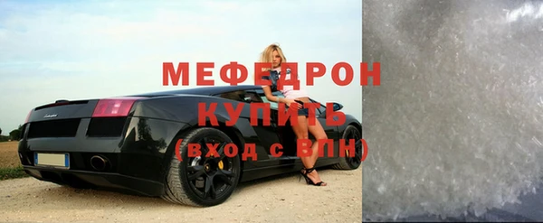 мефедрон Баксан