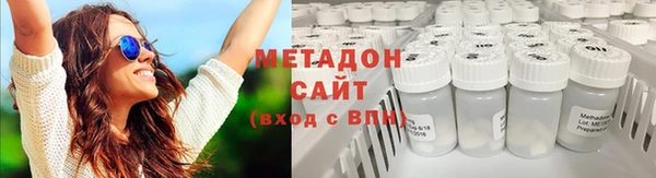 метамфетамин Балабаново