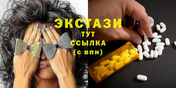 мефедрон Баксан