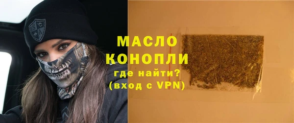 метамфетамин Балабаново