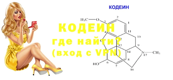 меф Балахна