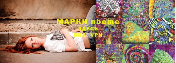 метамфетамин Балабаново