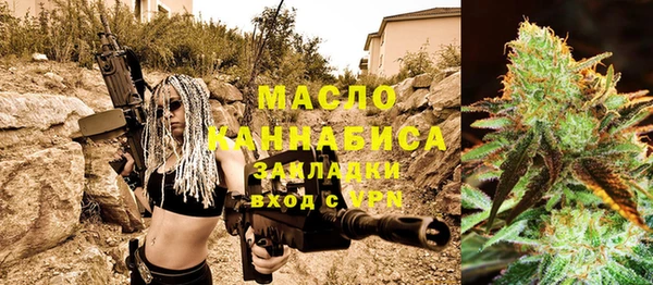 метамфетамин Балабаново
