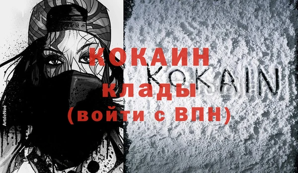 мефедрон Баксан