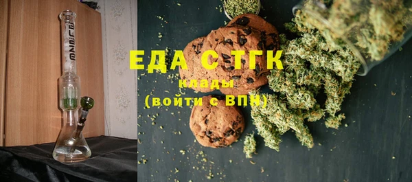 меф Балахна