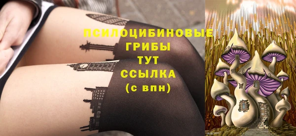метамфетамин Балабаново