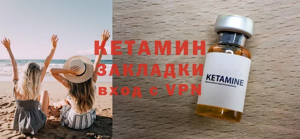 метамфетамин Балабаново