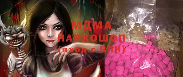 метамфетамин Балабаново