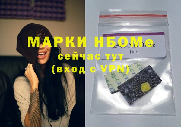 метамфетамин Балабаново