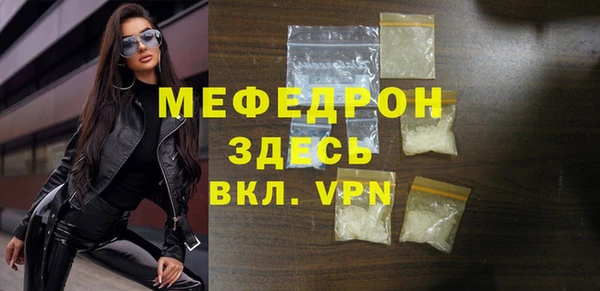 меф Балахна