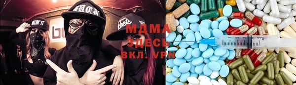 меф Балахна