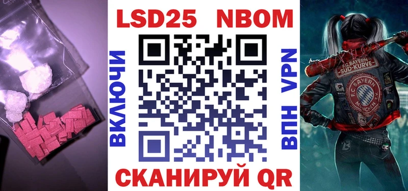 ЛСД экстази кислота  Шуя 
