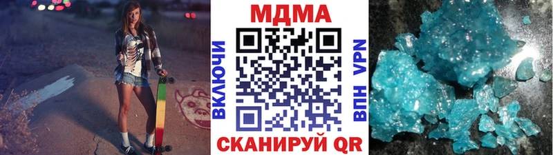 MDMA молли  где продают наркотики  Шуя 