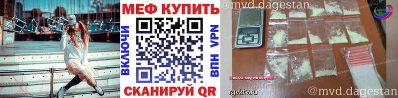 Мефедрон mephedrone  Шуя 