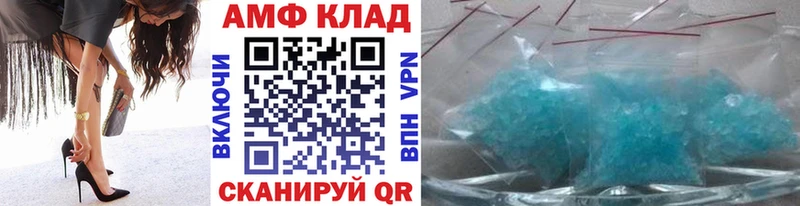 нарко площадка официальный сайт цена мега зеркало Шуя Метамфетамин винт
