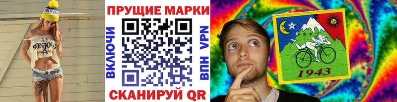 Марки 25I-NBOMe 1,8мг  Шуя 