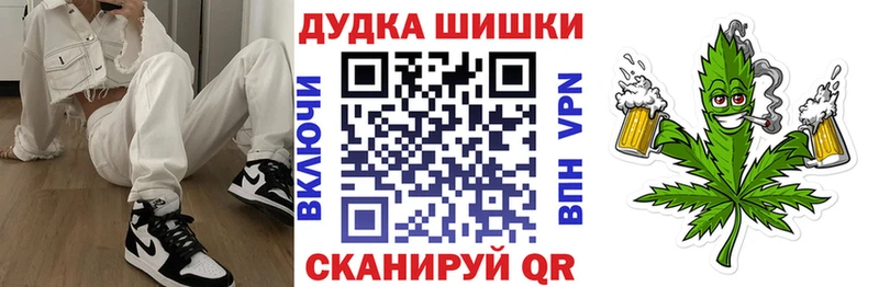 Конопля семена Шуя